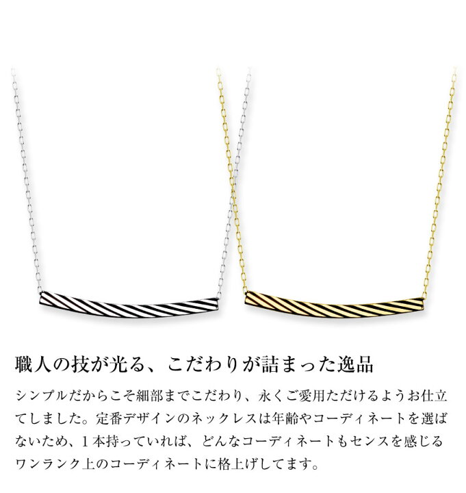 楽天市場】【ｽｰﾊﾟｰSALE｜全品ﾎﾟｲﾝﾄ10倍＆最大50％ｵﾌ】ネックレス 