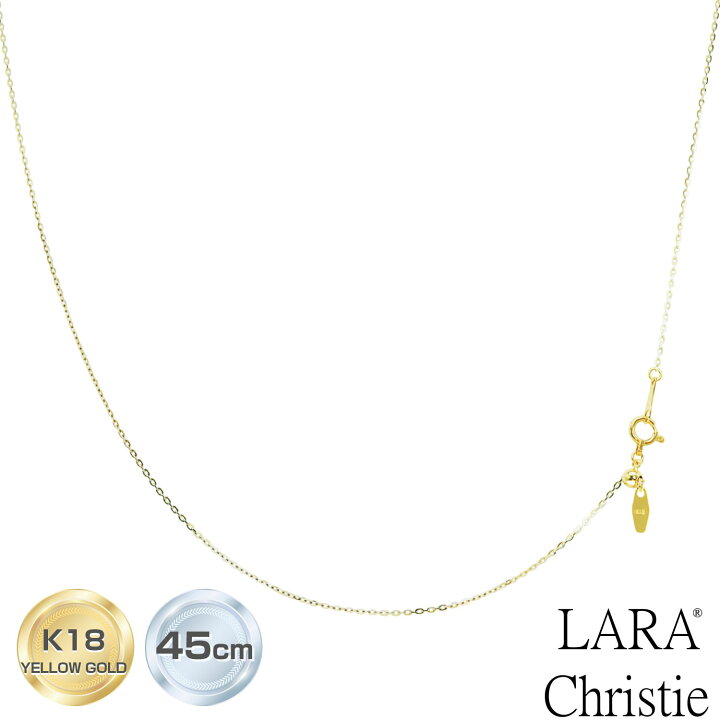 楽天市場】ララクリスティー ネックレス チェーン ゴールド 18金 K18 