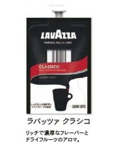 FLAVIA�@�t���r�A�@LAVAZZA CLASSICO�i�N���V�R�j�i20�p�b�N�j×1