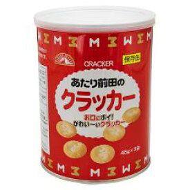 楽天市場 あたり前田のクラッカーの通販 楽天市場 あたり前田のクラッカーの通販