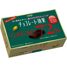 明治　チョコレート効果カカオ72％BOX　75g×5