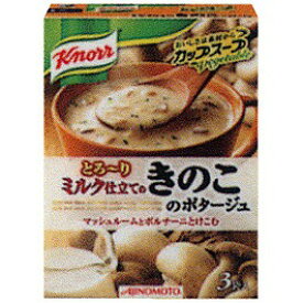 味の素クノールカップ ミルク仕立てのきのこポタージュ 10入り