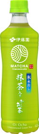伊藤園　抹茶入りお〜いお茶P525×24