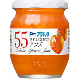 アヲハタ　55アンズ　250g×6