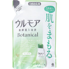 ウルモア 高保湿入浴液 ボタニカル ナチュラルハーブの香り 詰替用 480mL×12