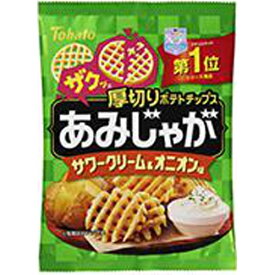 東ハト あみじゃがサワークリーム&オニオン味58g×12