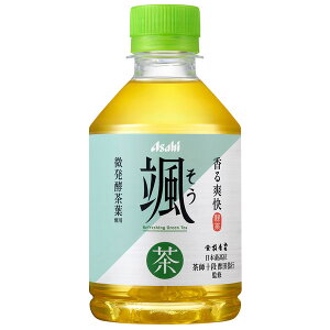 ATq@DijP275ml×24