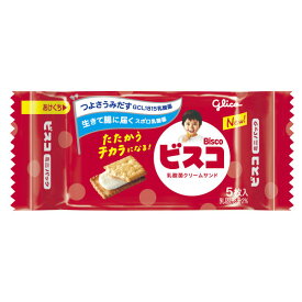 グリコ　ビスコミニパック　5枚×20