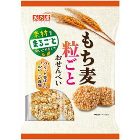 天乃屋　もち麦粒ごとおせんべい9枚×12