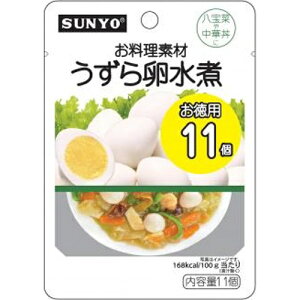 サンヨー お料理素材 うずら卵水煮11個×8