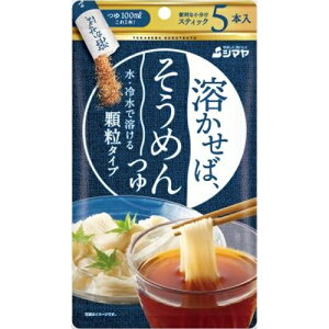 V}@n΁A߂5{ 8g×5×8