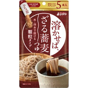 V}@n΁A鋼5{ 8g×5×8