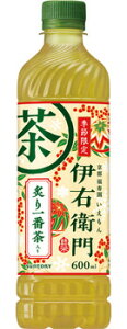 伊右衛門 炙り一番茶入り 600ml×24本 PET