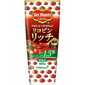 DM　リコピンリッチトマトケチャップ 485g×20