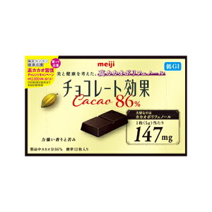 明治 チョコレート効果カカオ86% 60g×5