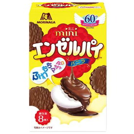 森永　ミニエンゼルパイバニラ 8個×5