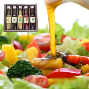 山形 たかはた果樹園ドレッシング5本セット