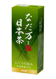 アサヒ　なだ万監修日本茶　LL紙250ml×12