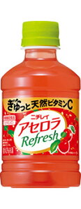 サントリーフーズニチレイ アセロラリフレッシュ 280ml 24入り