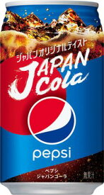 ペプシ　ジャパンコーラ　340ml缶×24