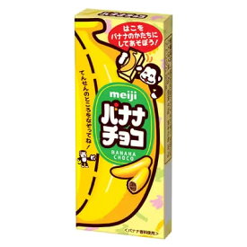 【ホワイトデイ特集】明治　バナナチョコ　37g×10