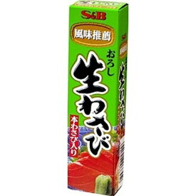 エスビー食品おろし生わさび 43g　10入り