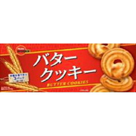【ホワイトデイ特集】ブルボン　バタークッキー　9枚×12