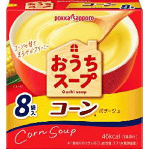 ポッカS おうちスープ コーン8袋入箱×5