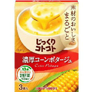 |bJS RgRgZR[|^[W3×5