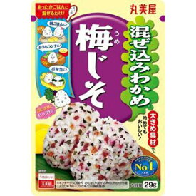 丸美屋　混ぜ込みわかめ　梅じそ29g×120