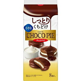 【ホワイトデイ特集】ロッテ　小さなチョコパイ8個×5