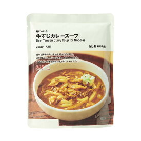 無印良品　麺にかける　牛すじカレースープ×1