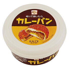 カルディ　ぬって焼いたらカレーパン　110g×1