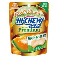 【大特価　数量限定　賞味期限2026年8月】森永製菓 ハイチュウプレミアム 北海道メロン 32g x10
