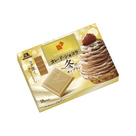 【大特価　数量限定　賞味期限2026年11月】森永製菓 カレ・ド・ショコラ 冬のモンブラン 18枚×6