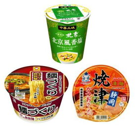 楽天市場 カップラーメン シリーズ中華三昧 明星食品 麺類 食品 の通販