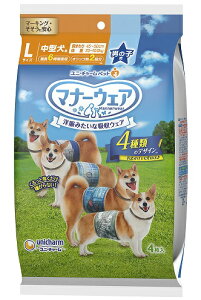 }i[EFAj̎qp@LTCY@4̃fUCpbN 4×20