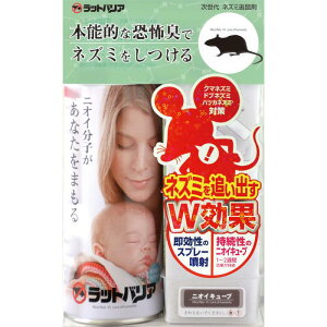 ^JCN bgoA Xv[Zbg 420ml RAT-210×12