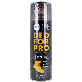 DEO FOR PRO ブーツ＆靴の抗菌・消臭スプレー 無香料 480mL×24