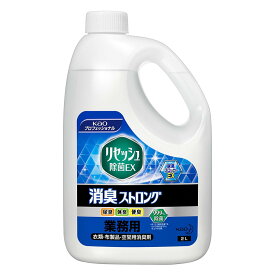 花王業務用 リセッシュ除菌EX 消臭ストロング 2L×6