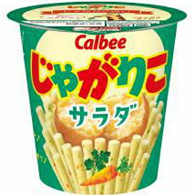 カルビー　じゃがりこ　サラダ57g×12