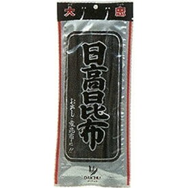 ダイチュー　日高昆布　50g×20