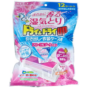 hChCUP oEߑP[Xp t[u[P̍ 12V[g×20