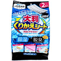 楽天市場】とりかえシート 50枚入の通販