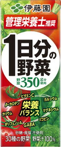 伊藤園 1日分の野菜 紙パック 200ml×24