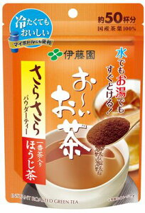 伊藤園 お〜いお茶 さらさらほうじ茶 40g×1