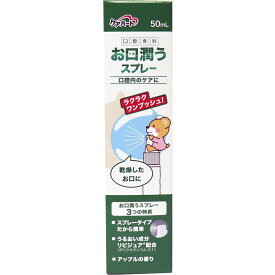 ケアハート 口腔専科 お口潤うスプレー 50mL×48