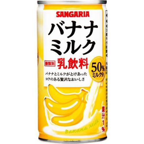 超特価激安 サンガリア 安いそれに目立つ バナナミルク 缶190g×30