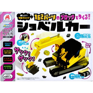 ͂炭̂̃V[Y 162p[c̃ubNłI VxJ[×6