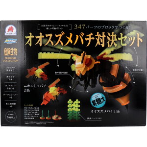 댯v~ARNV 347p[c̃ubNłIIIXYo`ΌZbg×6